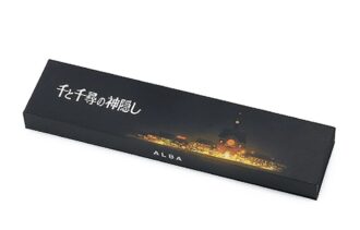 ALBA Serie Riki Edizione Limitata Cinturino Nero Quadrante Bianco