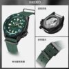 Seiko5 da uomo Giappone / Corea del Sud Moda