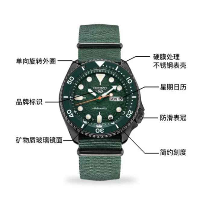 Seiko5 da uomo Giappone / Corea del Sud Moda