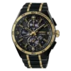 SSH186 Astron
